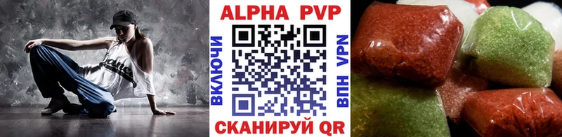площадка формула  Заринск  A-PVP мука 