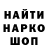 Героин гречка Misha Kravchuk