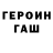 ТГК концентрат Roan Terry