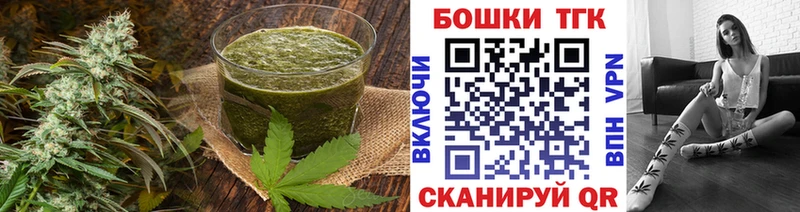 где можно купить   Заринск  Canna-Cookies марихуана 