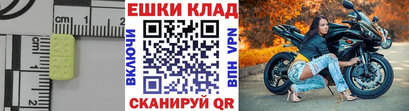 дарнет шоп Заринск МЕГА ONION ЭКСТАЗИ MDMA