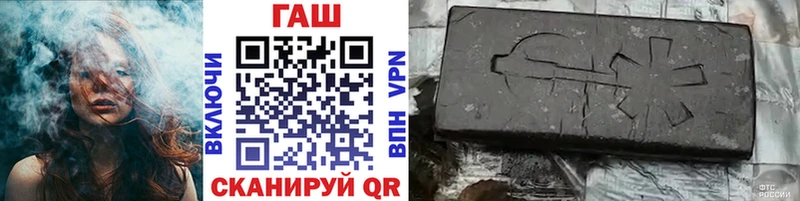 Гашиш индика сатива  Заринск 