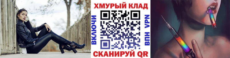 Героин Heroin  Заринск 