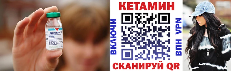 КЕТАМИН VHQ  ОМГ ОМГ ссылки  Заринск 