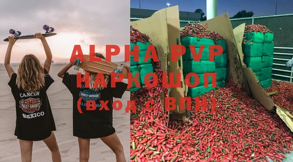метадон Абдулино
