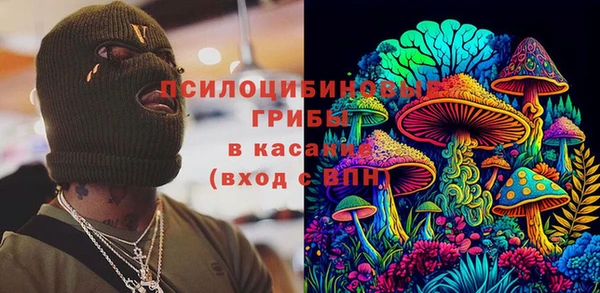 ALPHA PVP Абаза