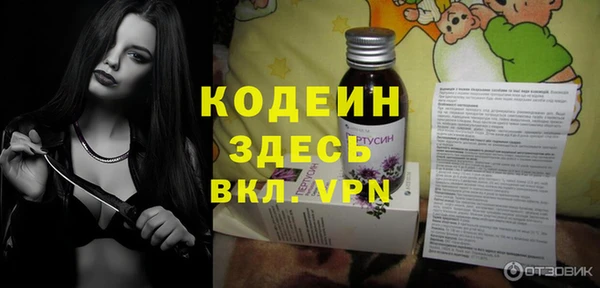 метадон Абдулино