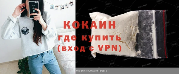 ALPHA PVP Абаза