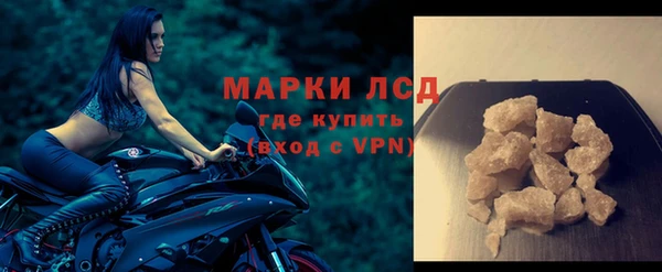 стафф Приозерск
