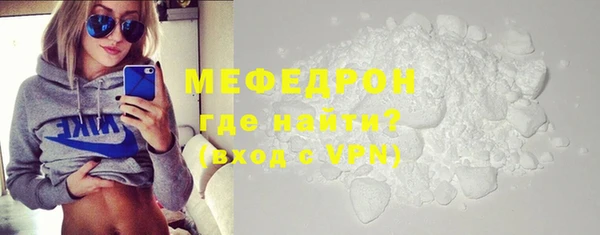 тгк Бикин