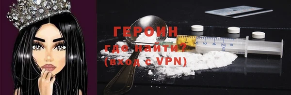 метадон Абдулино