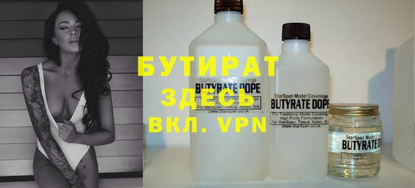 кокаин VHQ Рославль