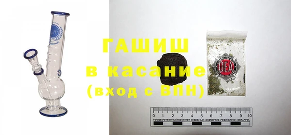 ГАЛЛЮЦИНОГЕННЫЕ ГРИБЫ Россошь