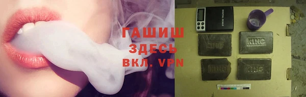 ALPHA PVP Абаза