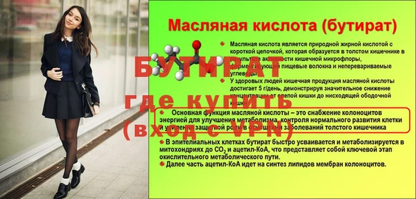 метадон Абдулино