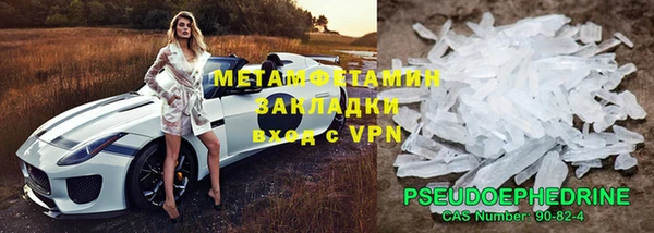 кокаин VHQ Пролетарск