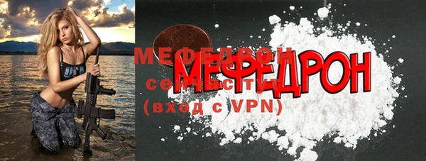 ALPHA PVP Абаза