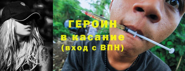 метадон Абдулино