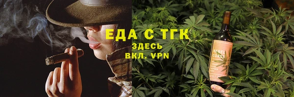 ALPHA PVP Абаза