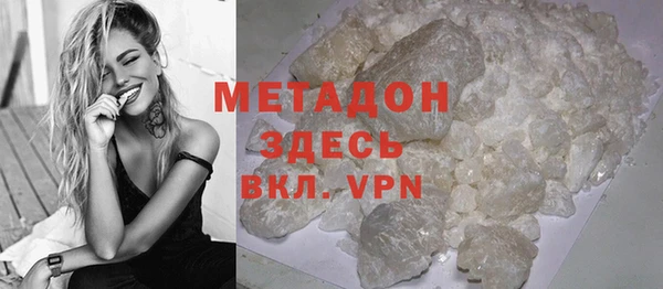 ALPHA PVP Абаза