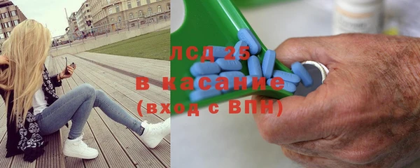 ALPHA PVP Абаза