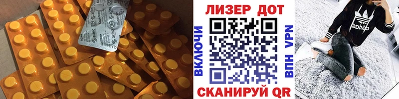 omg вход Заринск LSD-25 экстази ecstasy