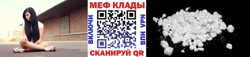 МЯУ-МЯУ кристаллы  мориарти как зайти  Заринск 