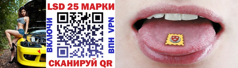 Наркотические марки 1500мкг  Заринск 