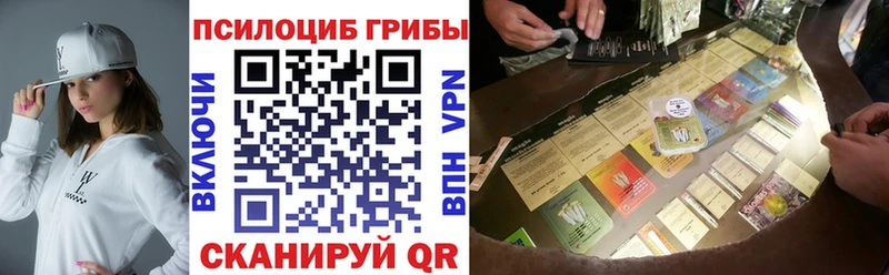 Псилоцибиновые грибы MAGIC MUSHROOMS Заринск